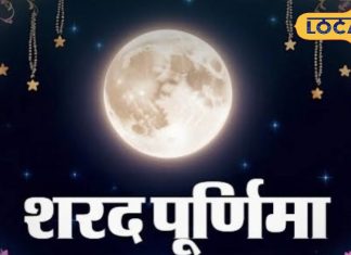 When is Sharad Purnima in October Know the date and auspicious time from the Acharya of Ujjain