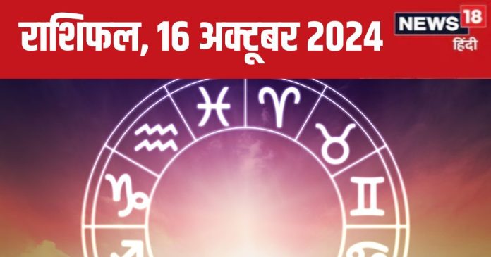 aaj-ka-rashifal-16-october-2024-2024-10-6401c216677433649ba0a1603826c019-16x9.jpg