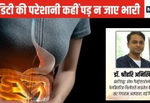 4 सप्ताह से अधिक पेट की अफरा-तफरी बन सकती है घातक बीमारी, डॉक्टर से जानें क्या हैं इसके संकेत, कैसे करें उपचार