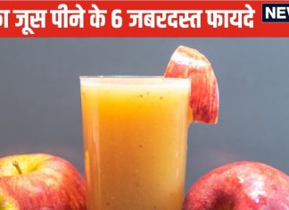 दिल दिमाग के लिए चमत्कारी है इस फल का जूस, रेगुलर पीने से हार्ट अटैक आने का जोखिम हो कम, कब्ज करे जड़ से दूर