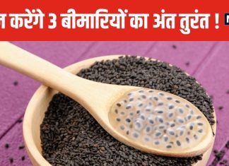 рд╣рд░ рдШрд░ рдореЗрдВ рдорд┐рд▓ рдЬрд╛рдПрдВрдЧреЗ рдпреЗ рдЪрдорддреНрдХрд╛рд░реА рдмреАрдЬ ! рд░реЛрдЬрд╛рдирд╛ рдПрдХ рдЪрдореНрдордЪ рдХрд░ рд▓реЗрдВ рд╕реЗрд╡рди, рдХрдИ рдмреАрдорд╛рд░рд┐рдпреЛрдВ рдХрд╛ рдмрдЬ рдЬрд╛рдПрдЧрд╛ рдмреИрдВрдб