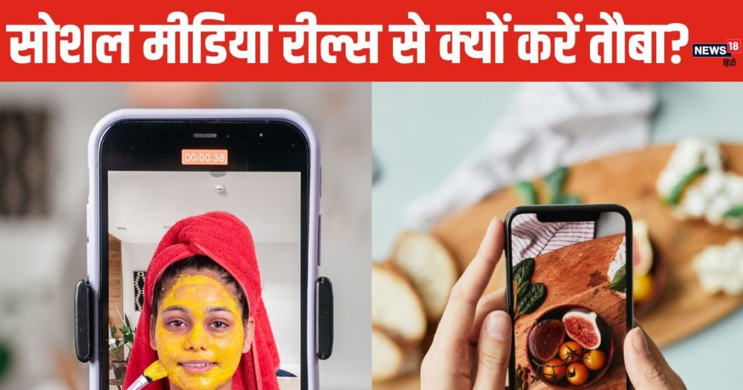 नींबू-टमाटर से निखरे रंगत! क्या आप भी गोरे रंग और पतली कमर के लिए Reels के नुस्खे अपनाते हैं? तो हो जाओ सावधान