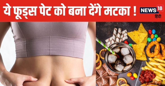 belly-fat-foods-2024-10-b6dabebbc38badb2f422a8041d6b5a8e-16x9.jpg