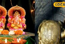 best idols for home on Diwali, वास्तु दोष से चाहिए मुक्ति, तो दिवाली के दिन घर ले आएं ये मूर्तियां, जीवन में होंगी खुशियां ही खुशियां