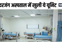 सफदरजंग अस्पताल में खुली स्ट्रोक यूनिट, मरीजों को मिलेगा बेस्ट इलाज, ये होंगी सुविधाएं