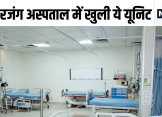 सफदरजंग अस्पताल में खुली स्ट्रोक यूनिट, मरीजों को मिलेगा बेस्ट इलाज, ये होंगी सुविधाएं