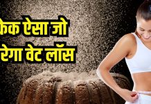 घर में कैसे बनाएं प्रोटीन केक? हेल्दी है रेसिपी, नहीं बढ़ेगा वजन और कोलेस्ट्रॉल, जानें रेसिपी