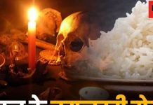 Rice Totke: धनतेरस पर चावल से संबंधित करें ये 7 खास उपाय, धनप्राप्ति के बनेंगे योग, अचानक हो सकता धनलाभ