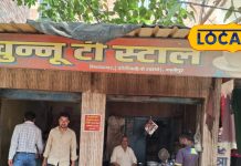 गाजीपुर के लोगों की पहली पसंद है ‘चुन्नू चाय’ की दुकान, बड़े-बड़े नेता हैं शौकीन, लगी रहती है भीड़