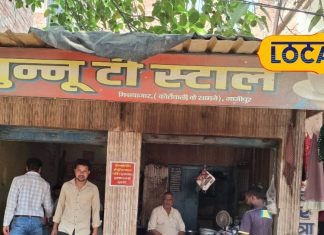 गाजीपुर के लोगों की पहली पसंद है ‘चुन्नू चाय’ की दुकान, बड़े-बड़े नेता हैं शौकीन, लगी रहती है भीड़