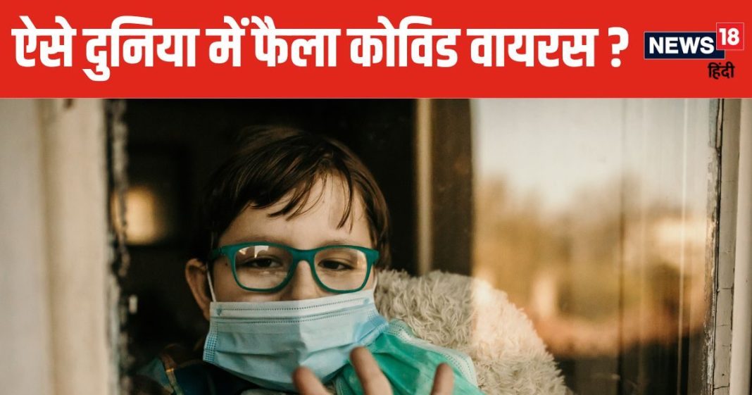 कैसे बेहद खतरनाक बना कोविड-19, जापानी वैज्ञानिकों ने किया बड़ा खुलासा, जानकर उड़ जाएंगे होश