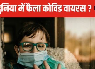 कैसे बेहद खतरनाक बना कोविड-19, जापानी वैज्ञानिकों ने किया बड़ा खुलासा, जानकर उड़ जाएंगे होश