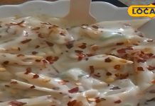 इस अनोखे पास्ता के दीवाने हुए लोग, लाजवाब है स्वाद, फटाफट नोट करें रेसिपी