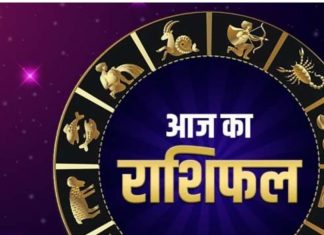 Daily Horoscope 22 November 2024: आज वृषभ, कन्या राशिवाले रहें सावधान! इन 6 राशिवालों का दिन शुभ, जानें राशिफल