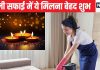 Diwali 2024: शुभ मानी जाती हैं ये 5 चीजें, दिवाली की सफाई करते अगर मिल गईं तो बदलेंगे हालात, दूर होगी आर्थिक तंगी