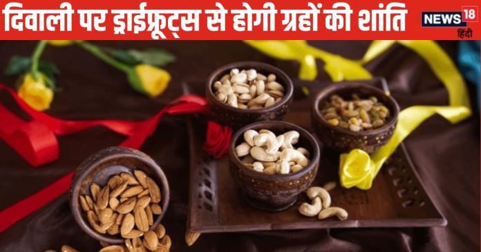 diwali-gifts-dry-fruits-2024-10-e6cee7b5f76e9421a90278b7851b5c7f-16x9.jpg