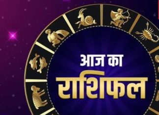 Daily Horoscope 16 November 2024: कर्कवालों को कोर्ट केस में मिलेगी जीत, मीनवाले पाएंगे खुशखबरी! जानें दैनिक राशिफल