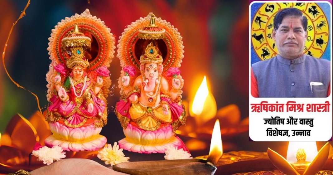 Diwali 2024: दिवाली की रात विचरण को आती हैं मां लक्ष्मी, पहले ही कर लें ये 5 सरल उपाय, पूजा मिलेगा दोगुना लाभ!