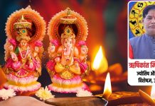 Diwali 2024: दिवाली की रात विचरण को आती हैं मां लक्ष्मी, पहले ही कर लें ये 5 सरल उपाय, पूजा मिलेगा दोगुना लाभ!