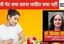 सुबह उठने के बाद कहीं ये काम तो नहीं करते आप, पेट का बखिया उधेड़ सकती है आपकी ये आदत, जानें क्यों