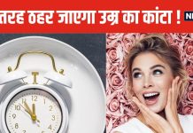 क्या व्रत रखने से सच में बढ़ती है उम्र? रिसर्च में किया गया बड़ा दावा, जानकर चकरा जाएगा दिमाग