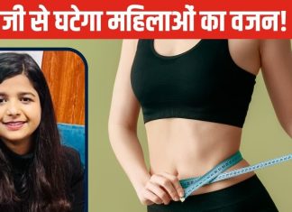 पीरियड्स खत्म होने पर मात्र 10 दिन खा लें ये 10 चीजें, मर्दों से जल्दी घटेगा वजन! उम्रभर बनी रहेंगी सेहतमंद