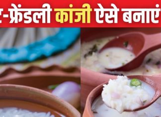 गट हेल्थ के लिए अमृत है ये बासी रेसिपी, प्री-प्रोबायोटिक से है भरपूर, हेल्दी रहना है तो डाइट में कर लें शामिल