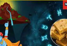 Govardhan Puja 2024: गोवर्धन पूजा पर करें ये उपाय, स्वास्थ्य, धन, पारिवारिक कलेश से मिलेगा छुटकारा!