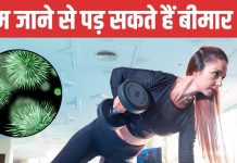 рдХреНрдпрд╛ рдЖрдк рддреЛ рдирд╣реАрдВ рдХрд░рддреЗ рдЬрд┐рдо рдореЗрдВ рдпрд╣ рдЧрд▓рддреА? рдЕрдЧрд░ рд╣рд╛рдВ рддреЛ рдлрд┐рдЯ рд╣реЛрдиреЗ рдХреА рдмрдЬрд╛рдП рдкрдбрд╝ рд╕рдХрддреЗ рд╣реИрдВ рдмреАрдорд╛рд░