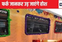 IRCTC Ticket Booking New Rule: On whose suggestion the decision to reduce advance reservation period was taken, know here भारतीय रेलवे, शादी के लिए कोच बुक, सीट बुक करना सस्ता या पूरा कोच, शादी के लिए कोच की बुकिंग कैसे, पूरा कोच बुक करना महंगा या सस्ता
