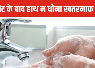 टॉयलेट यूज करने के बाद हाथ नहीं धोते ऑस्ट्रेलिया के 19% लोग ! सर्वे में हुआ खुलासा, जानें ऐसा करना कितना रिस्की
