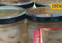 टेस्टी लीची रसगुल्ला: सेहत का खजाना, विटामिन सी से भरपूर, जानिए इसके फायदे!