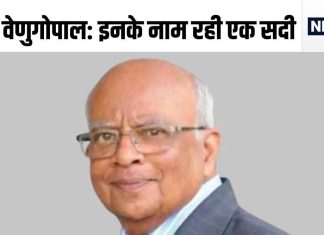 भारत में दिल के इलाज की रखी नींव, किया पहला हार्ट ट्रांसप्लांट, इंदिरा गांधी की सर्जरी करने वाले कौन थे डॉ. वेणुगोपाल