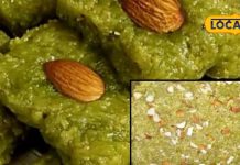 इस सब्जी से दिवाली पर झटपट बना लें बर्फी, ड्राई फ्रूट्स से होती है लदालद, स्वाद में नंबर-1 – Bharat.one हिंदी