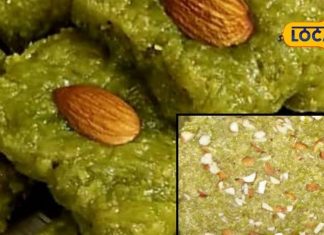 इस सब्जी से दिवाली पर झटपट बना लें बर्फी, ड्राई फ्रूट्स से होती है लदालद, स्वाद में नंबर-1 – Bharat.one हिंदी