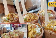 मिट्टी का कुल्हड़, देसी घी की चाट, यूनिक मसालों से होती है तैयार, 20 साल से बना लोगों का ठिकाना