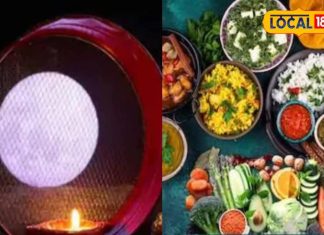 karwa chauth 2024 kab hai karwa chauth date puja muhurat time Importance of Bayana sa