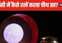 क्या प्रेग्नेंट महिलाएं रख सकती हैं करवा चौथ का व्रत? कौन सी सावधानी बरतना जरूरी, डॉक्टर से जानें