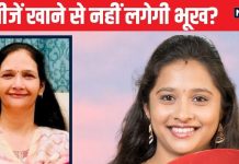 Karwa Chauth 2024: करवा चौथ पर दिनभर नहीं लगेगी भूख! एनर्जी भी रहेगी बरकरार, बस 1 दिन पहले इन चीजों का कर लें सेवन