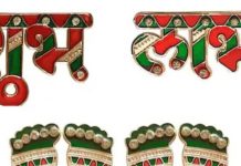 Diwali 2024 : दिवाली पर कैसे और कहां लगाएं मां लक्ष्मी के चरण और शुभ-लाभ, भूल से भी न करें ये गलती, जानें सही तरीका