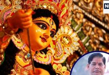 Shardiya Navratri 2024: नवरात्रि में दिन के हिसाब से लगाएं भोग, प्रसन्न को जाएंगी मां दुर्गा, खोल देंगी किस्मत के ताले