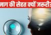 World Mental Health Day: खराब मेंटल हेल्थ कैसे हो सकती है जानलेवा, गम सताए तो जरूर बताएं