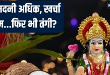 पैसों की तंगी ने बना दिया है कर्जदार? पाई-पाई के लिए हो रहे मोहताज, नारियल से करें 4 सरल उपाय, हो सकता चमत्कार