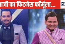 हेल्थ को लेकर क्या है ‘मामाजी’ परितोष त्रिपाठी का फंडा, ‘फिटनेस के लिए खाना-पीना करो, पीना खाना नहीं…’