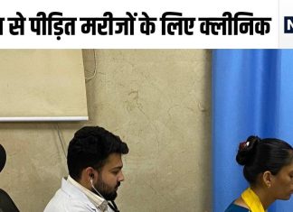प्रदूषण से हो रहे हो बीमार? दिल्ली के RML अस्पताल में खुला पॉल्यूशन क्लीनिक, हफ्ते में इस दिन कराएं इलाज