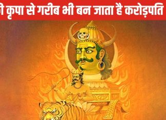 राहु आपको रातोंरात बना सकता है करोड़पति ! ज्योतिष से जानें राहु को प्रसन्न करने के आसान उपाय