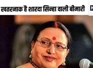 मल्टीपल मायलोमा से लड़ रहीं सिंगर शारदा सिन्हा, कितनी खतरनाक है बीमारी, छठ से पहले हो पाएंगी ठीक?