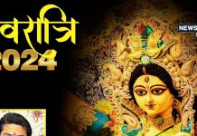 Shardiya Navratri Day 1 : कुंडली में चंद्रमा का हर दोष होगा निष्प्रभावी, बरसेगी मां शैलपुत्री की दया, जरूर करें ये उपाय