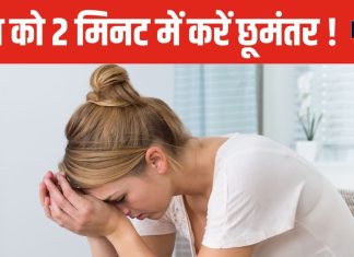 जिंदगी में टेंशन की हो गई है भरमार? आज ही शुरू करें 5 काम, दिनभर रहेंगे खुश, स्ट्रेस की होगी छुट्टी