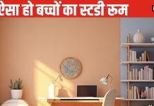 Vastu Tips: परीक्षा में हो रहे हैं बार-बार फेल? फौरन अपना लीजिए ये वास्तु टिप्स, तुरंत मिल सकती कामयाबी